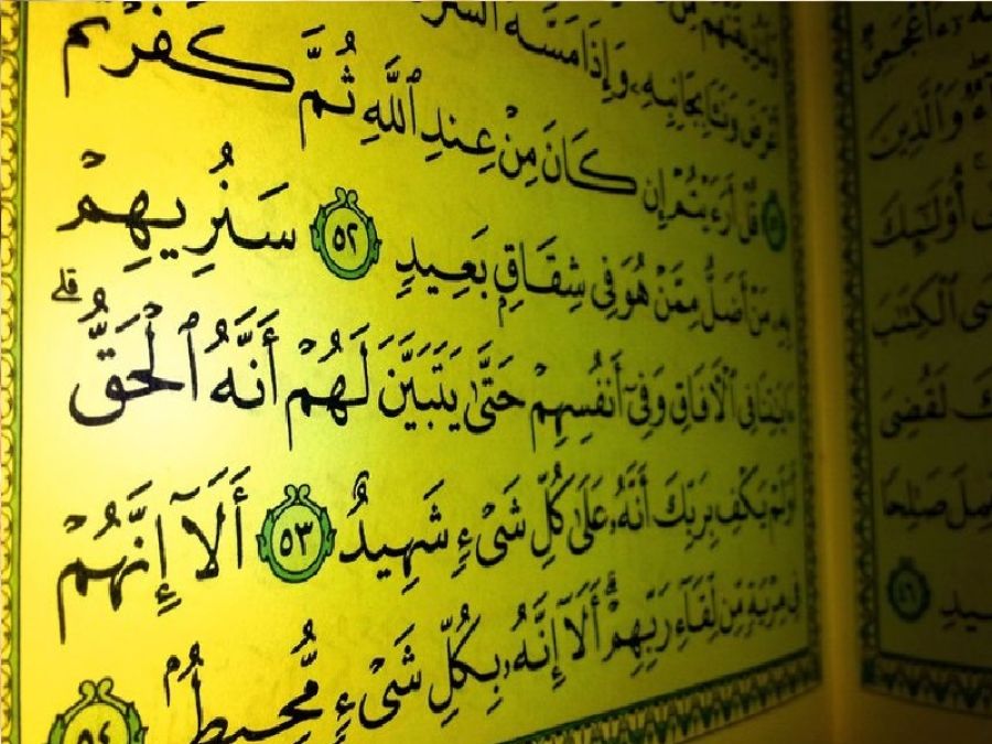 ما الإعجاز التشريعي في القرآن الكريم،