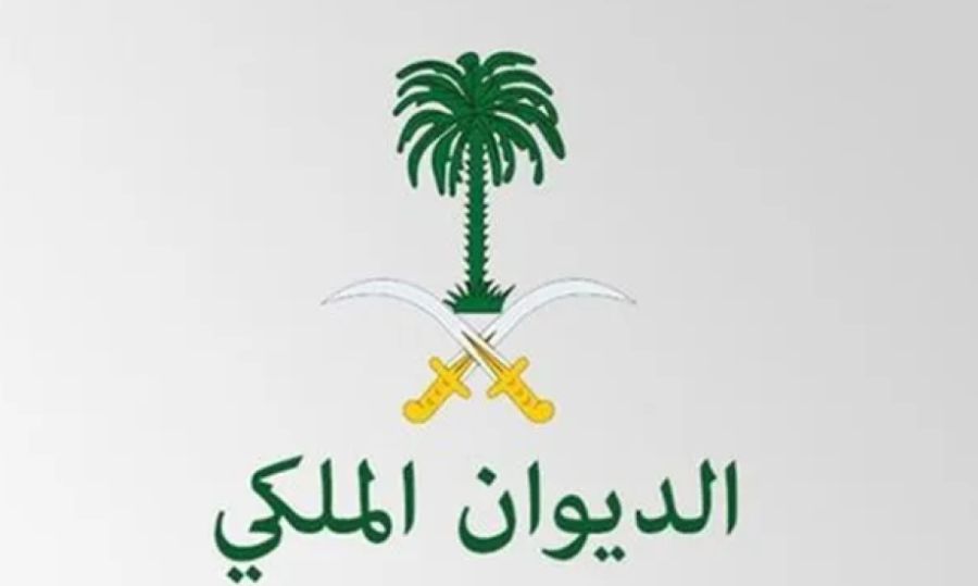 السعودية تعلن وفاة الأمير ناصر