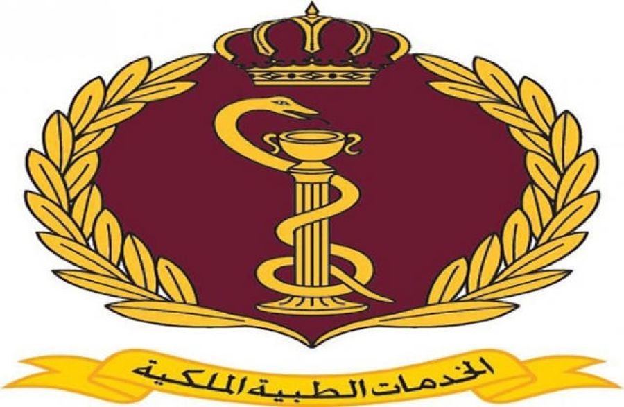 الصبيحي يشكر الخدمات الطبية الملكية