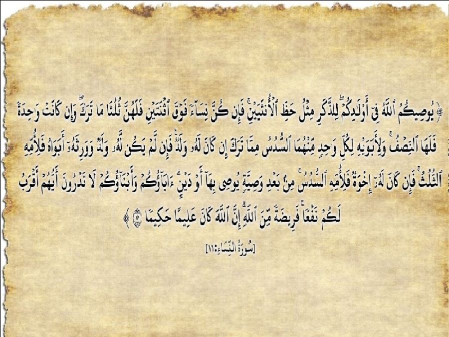 هل وجود الأخ له تأثير في