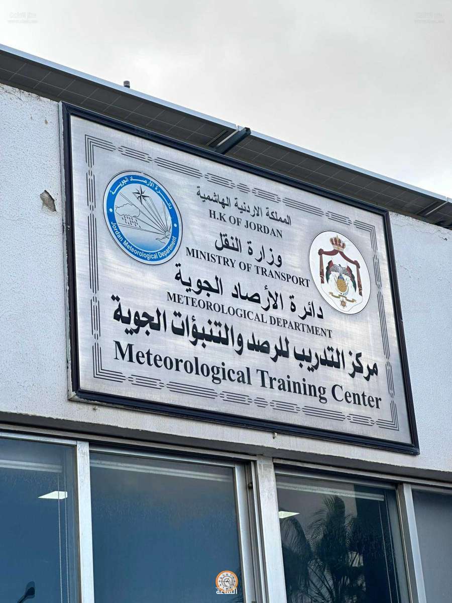 ما الذي تبقى لدائرة الارصاد ان