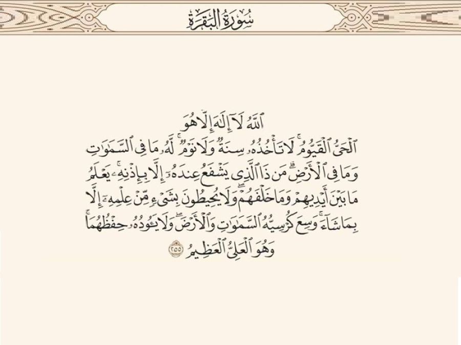 ما هو الفرق بين عرش الربّ