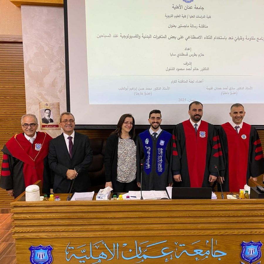 مناقشة أول رسالة ماجستير في التربية