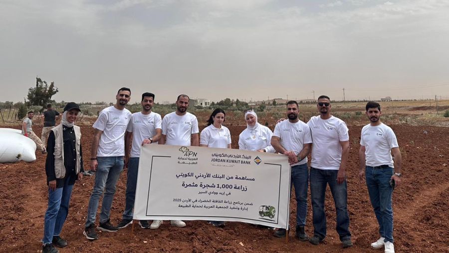 البنك الأردني الكويتي يواصل دعمه للجمعية