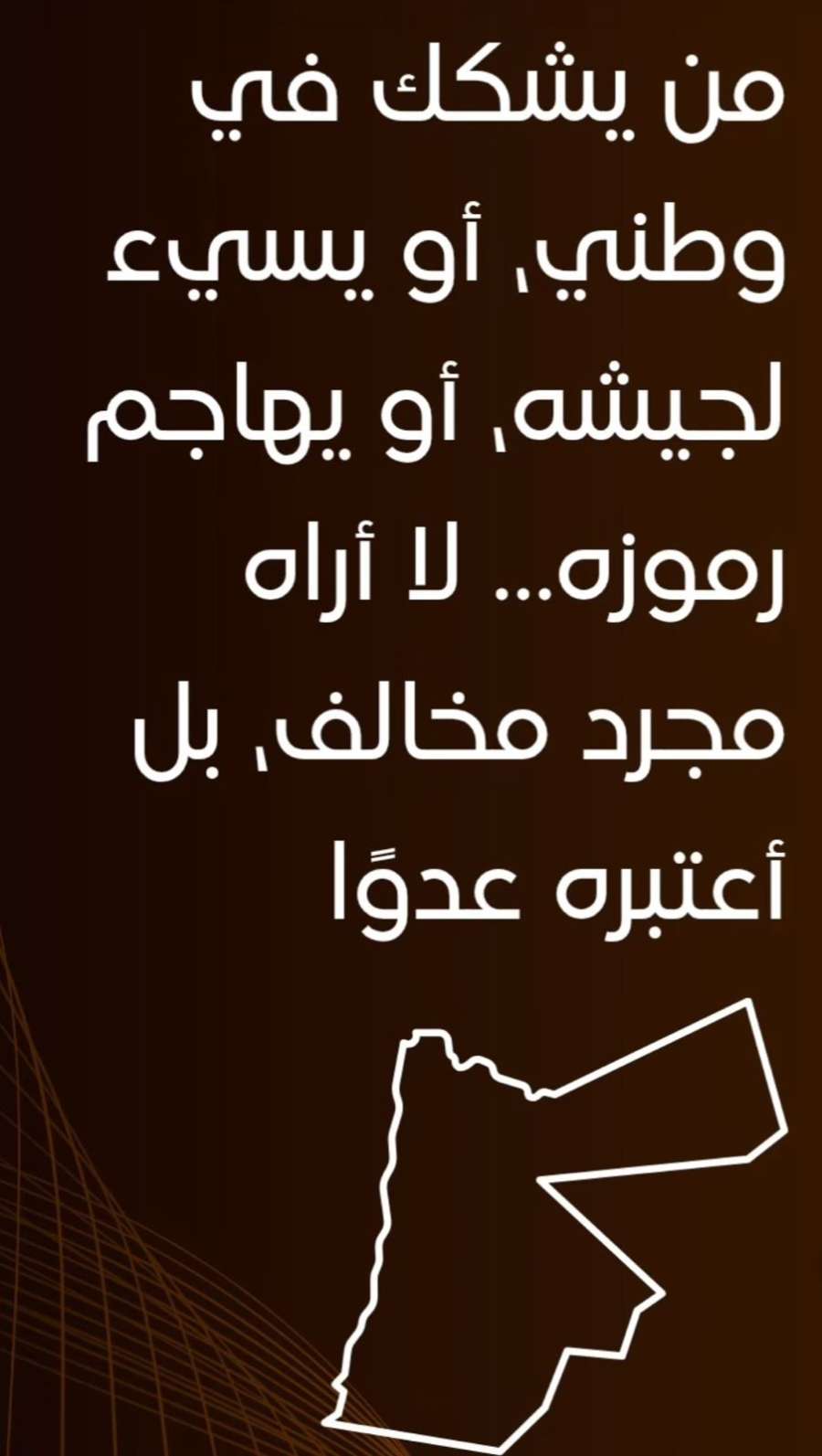 سند للفكر والعمل الشبابي: غضبنا عارم..