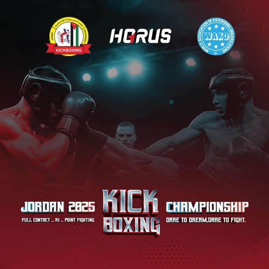 وسط أجواء تنافسية.. انطلاق بطولة المملكة