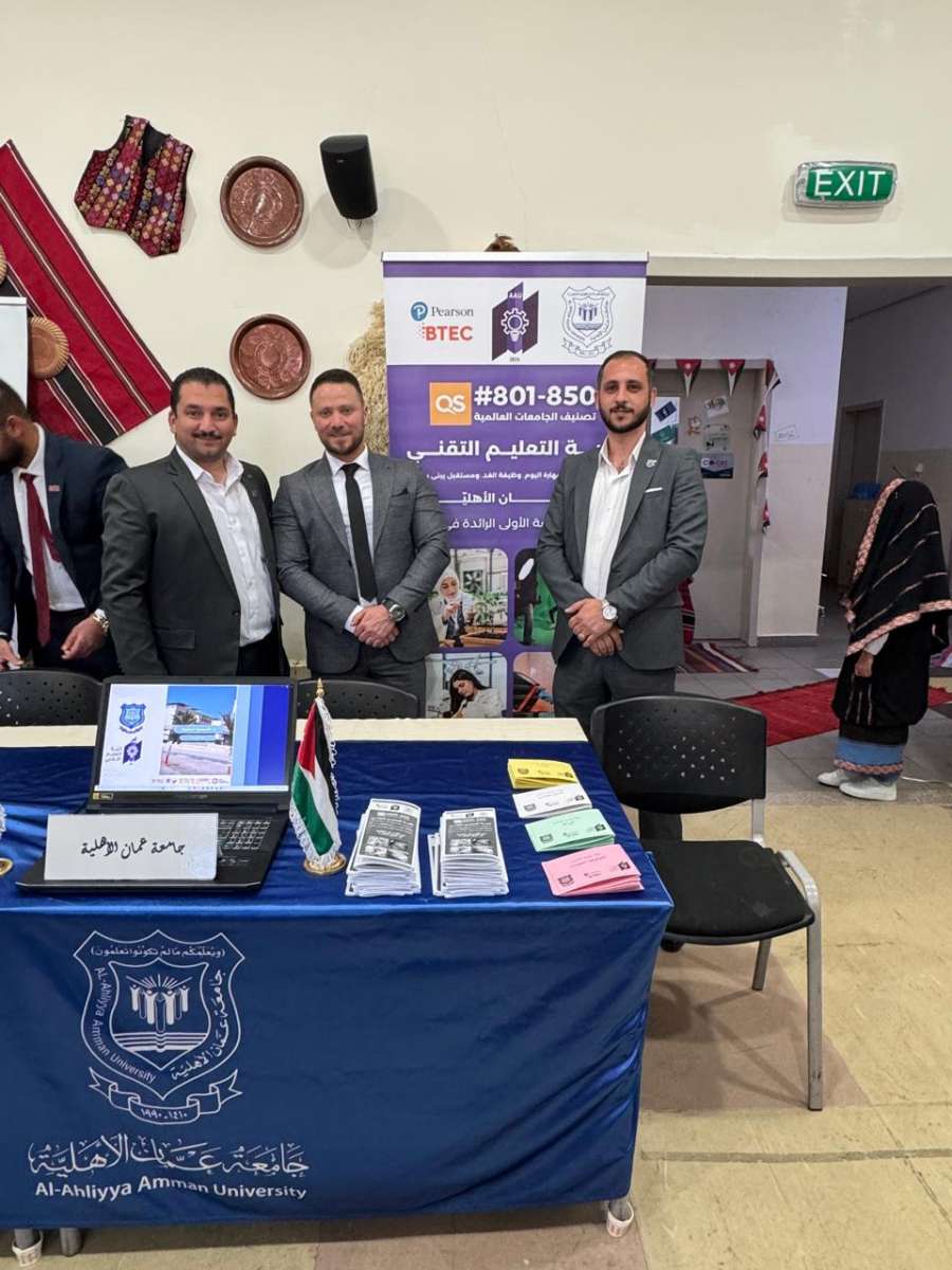 عمان الأهلية تشارك بالمعرض الوظيفي بمحافظة