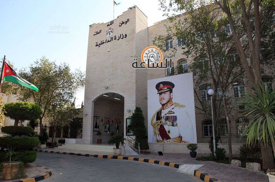 وزارة الداخلية تستعرض أبرز إنجازاتها خلال