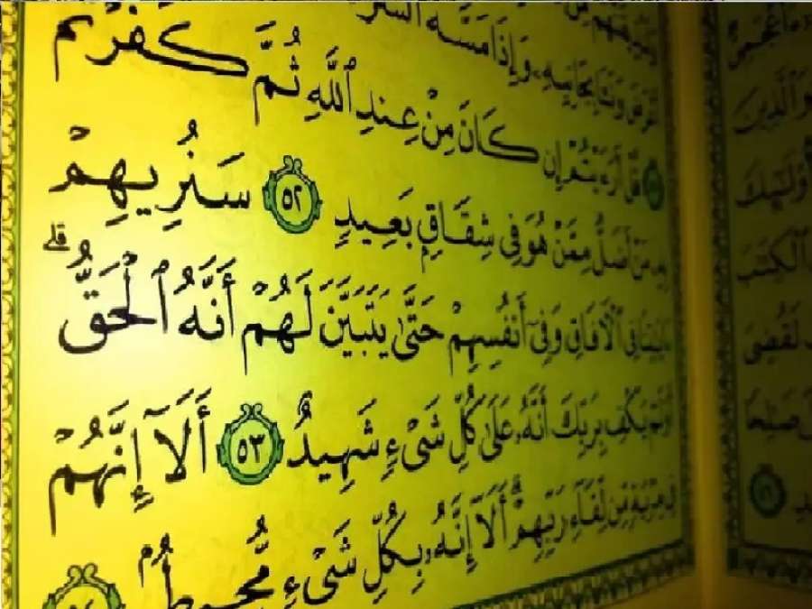 ما المقصود بالإعجاز التشريعي في القرآن