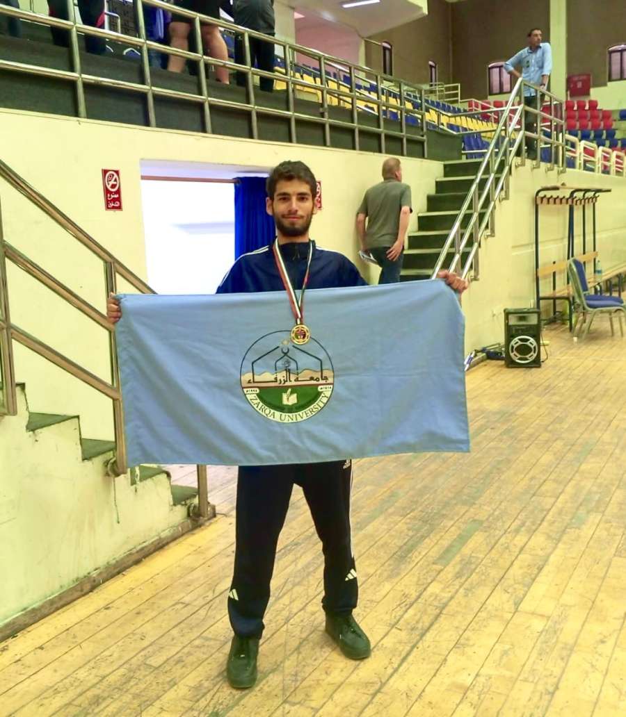 جامعة الزرقاء تحصد الذهب والمركز الأول