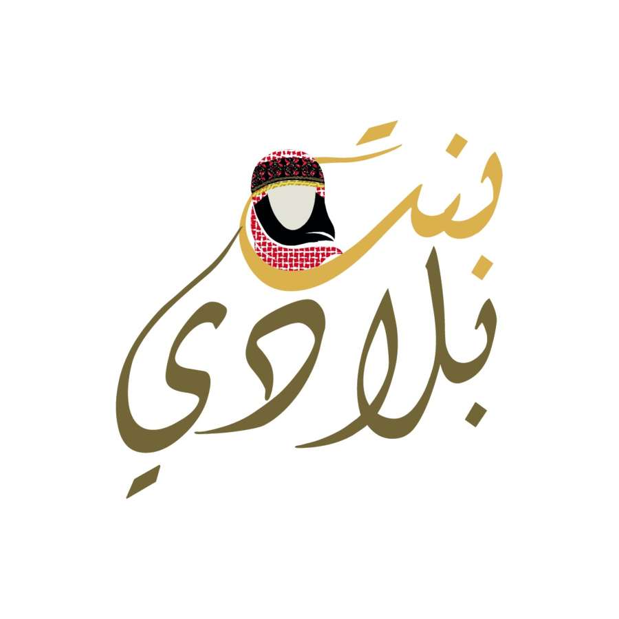 انطلاق الموسم الثاني من مبادرة بنت
