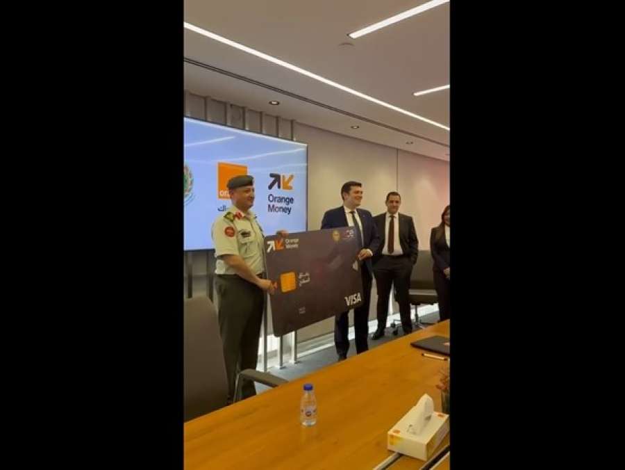 اتفاقية بين أورانج والمؤسسة الاستهلاكية العسكرية