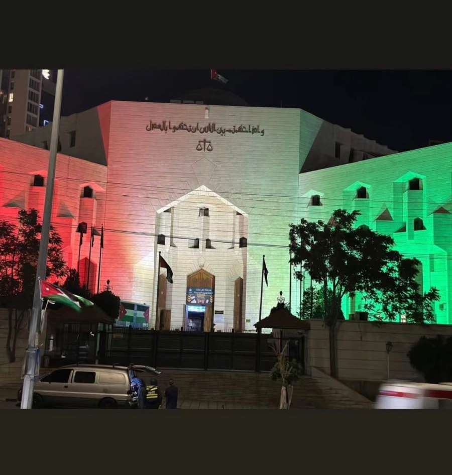 على مباني وزارات ومؤسسات الأردن.. ادراج