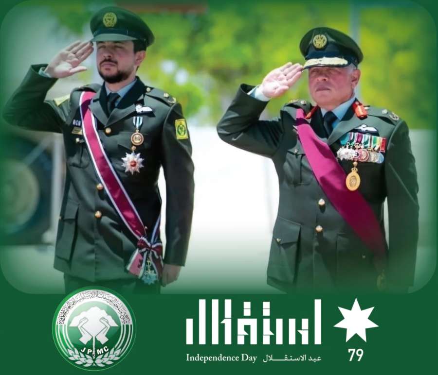 الفوسفات تهنئ بعيد الاستقلال التاسع والسبعين