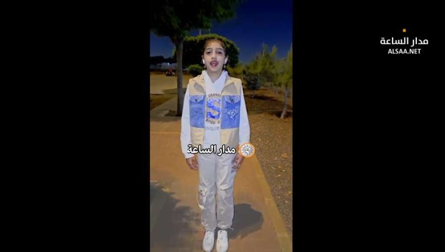 الشاعرة لجين بهاء عبده موسى في