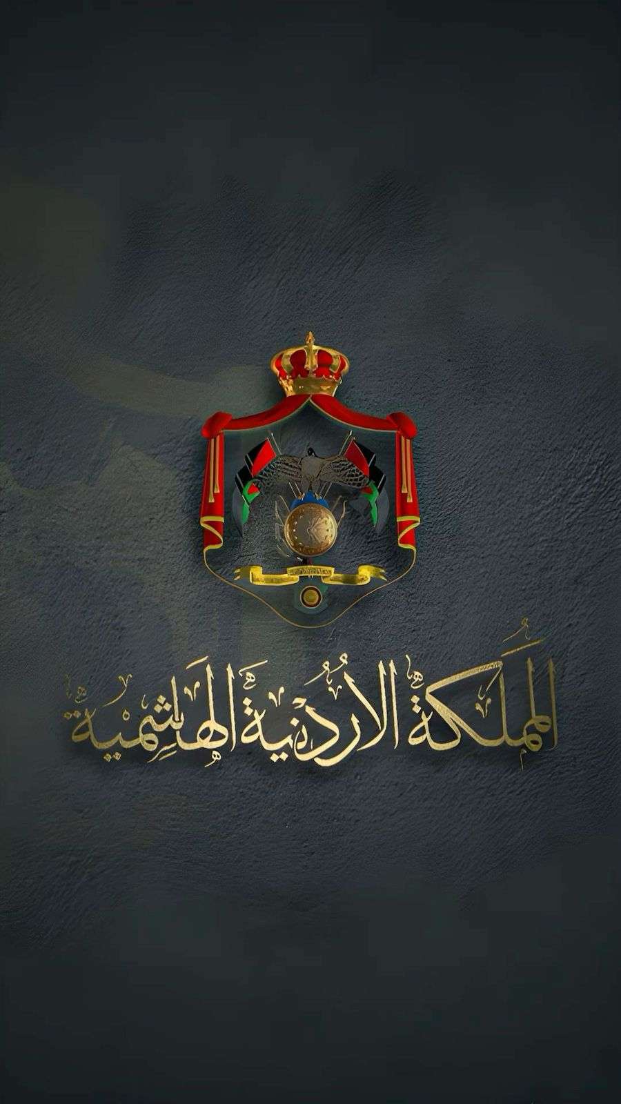 الحر تكتب: أنا والأردن