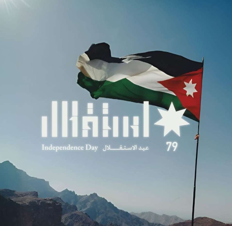 أبوشاكر تكتب: في حضرة الاستقلال الملك