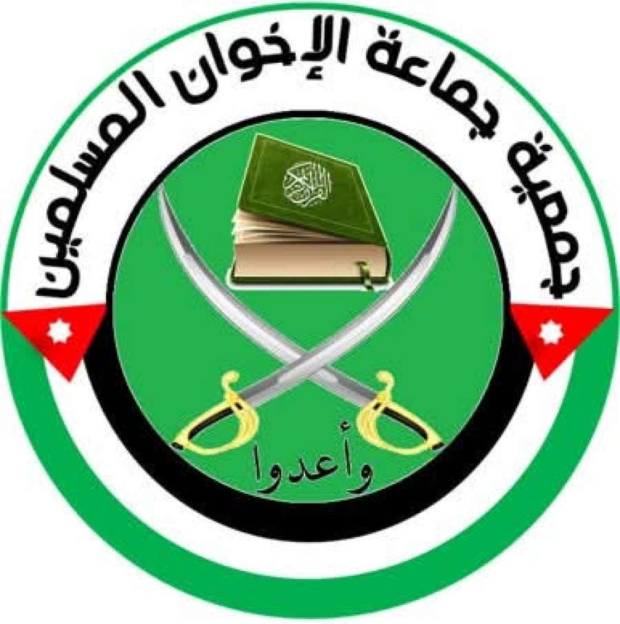 جمعية جماعة الإخوان المسلمين تهنئ بالاستقلال