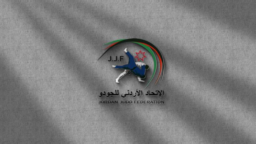الأردن يستضيف بطولة العالم للجودو للشباب