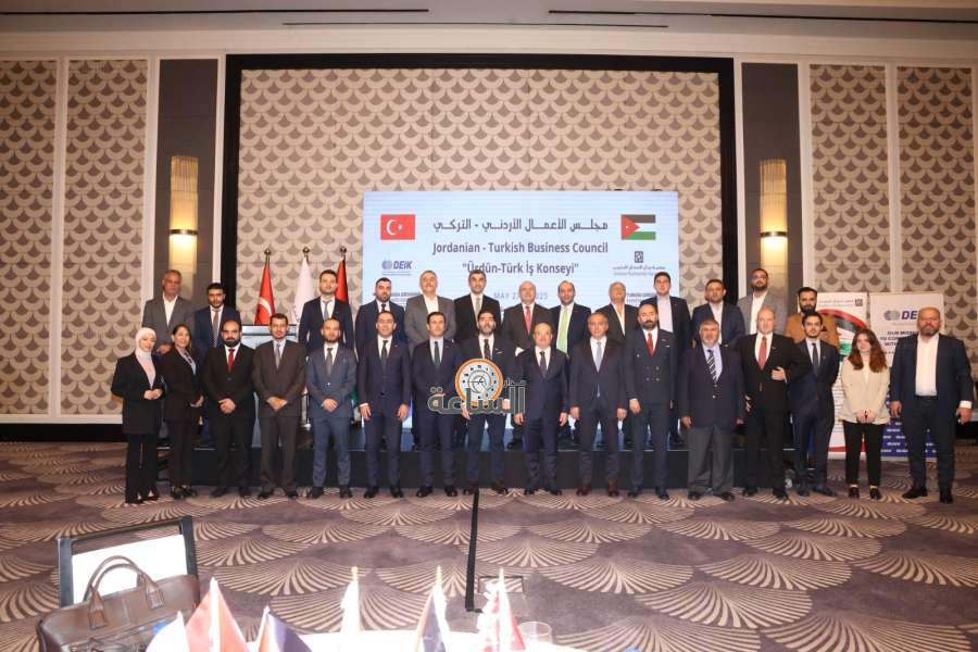 انعقاد مجلس الأعمال الأردني - التركي