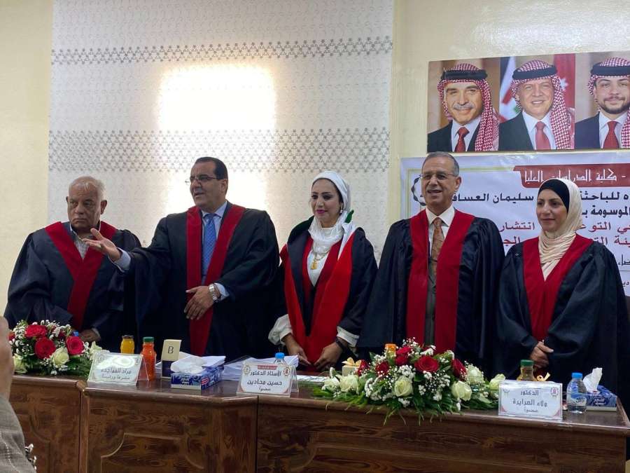 الدكتوراه في علم الجريمة.. للدكتورة خالدة