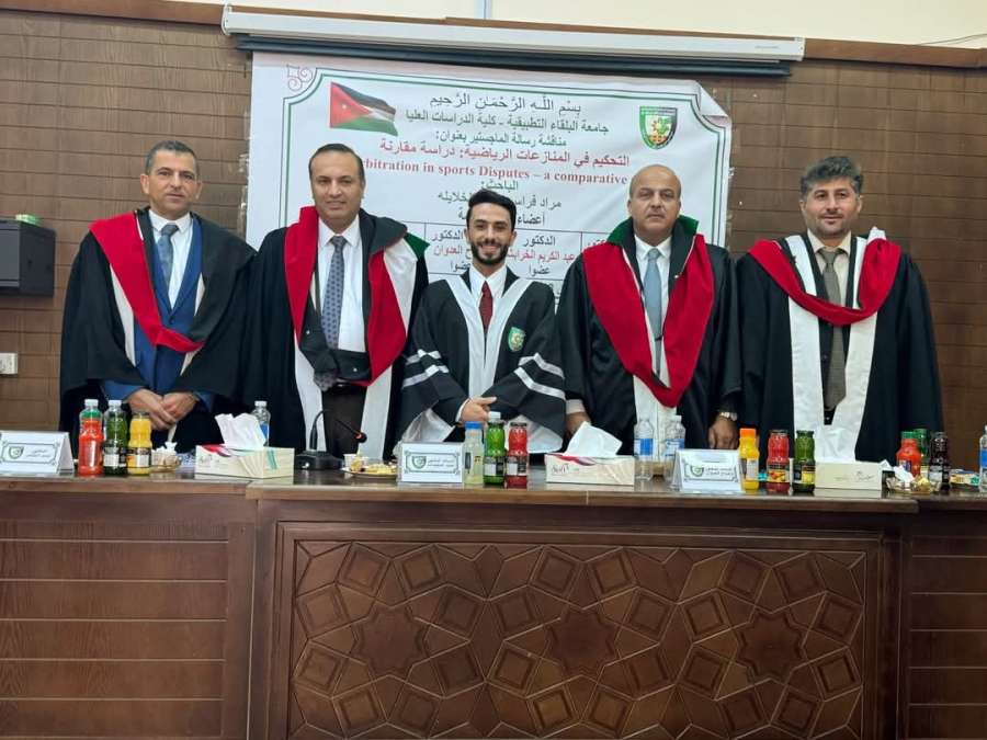 المحامي مراد فراس الخلايلة.. مبارك