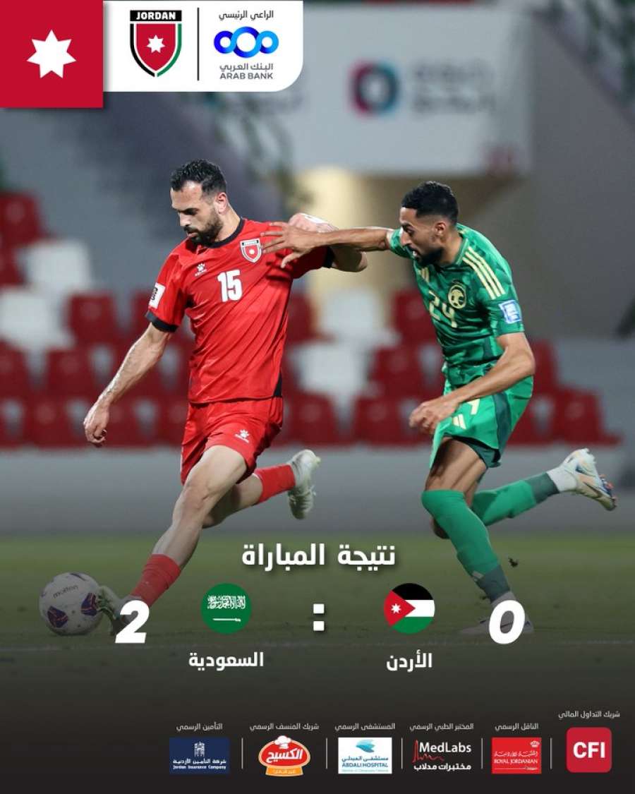 إصابة حداد بقطع في الوتر.. النشامى