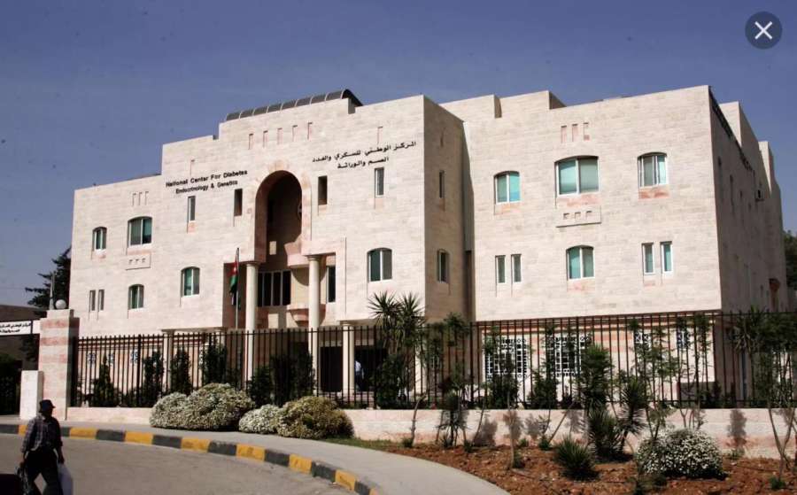 المركز الوطني للسكري يعلن حاجته لتعيين