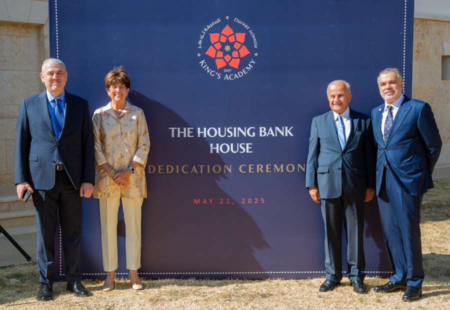 بنك الإسكان داعم رئيسي لأحد مباني