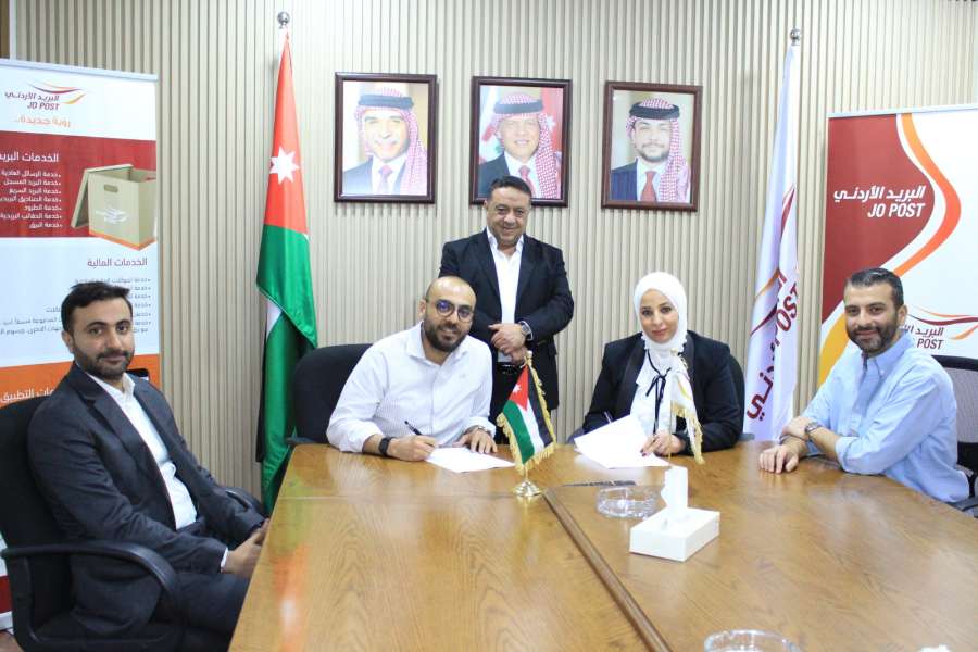 البريد الأردني يطلق منصة Bareed Go