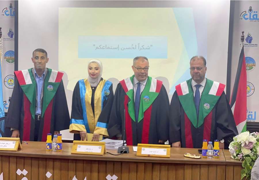 رانيا السوالقه.. مبارك