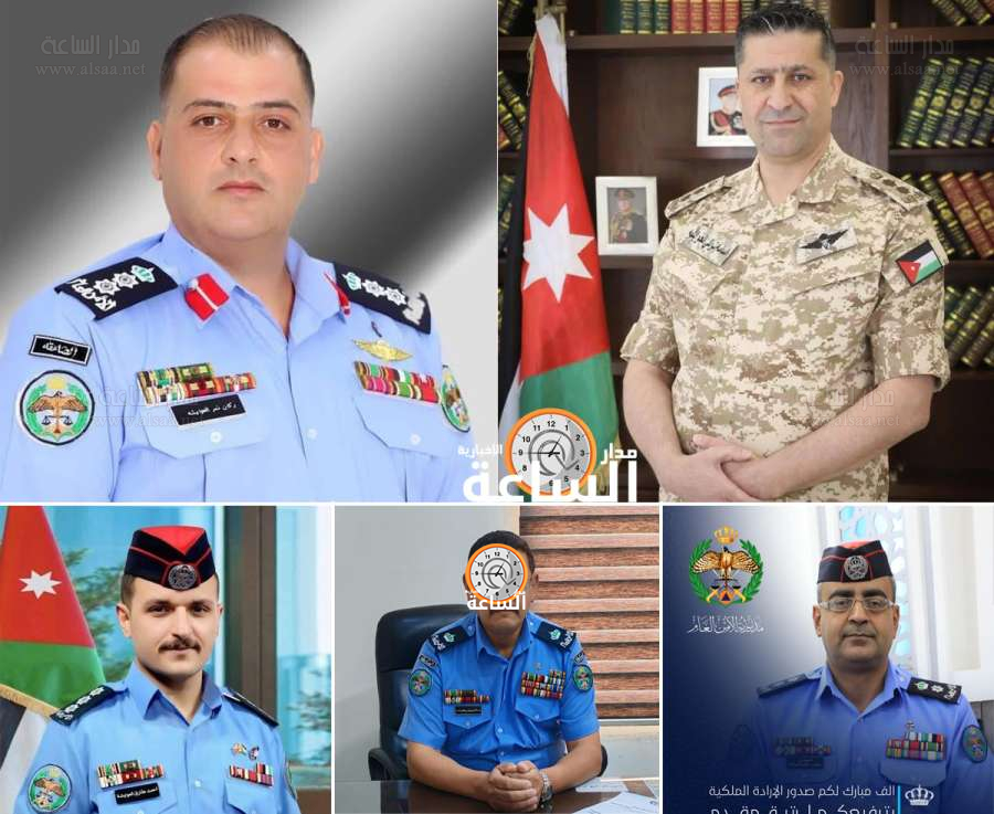 عشيرة العوايشة تهنئ أبناءها الضباط (أسماء)