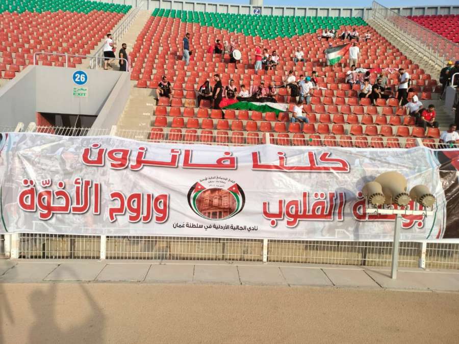 نادي الجالية الأردنية يهنئ بالعيد ويعلن