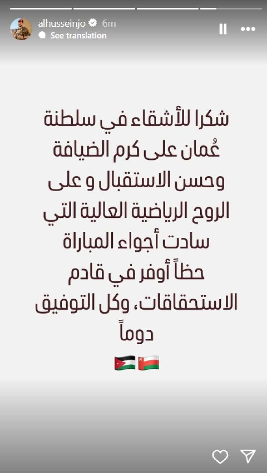 ولي العهد يشكر عمان