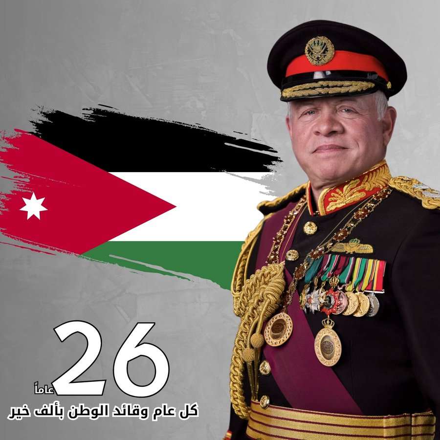 القوات المسلحة تهنئ بعيد الجلوس