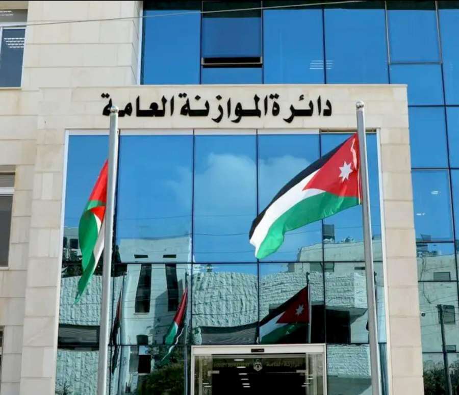 الأردن: تعميم أولي لمشروع موازنة 2026..