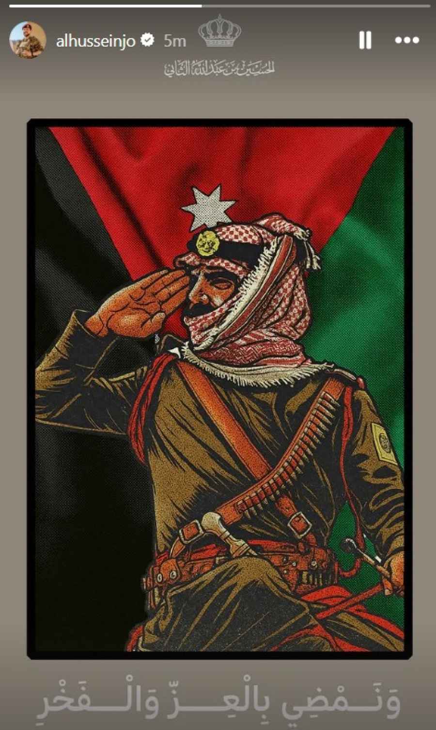 ولي العهد مهنئا عبر انستغرام بعيد