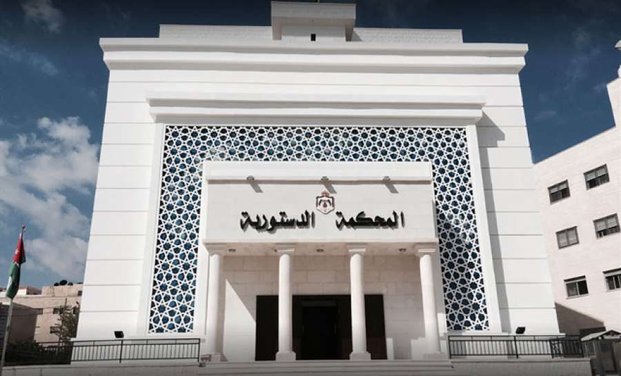 المحكمة الدستورية تعلن حاجتها لتعيين باحثين