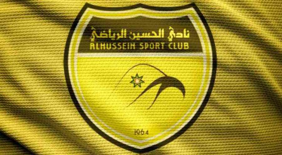 نادي الحسين اربد يكشف سبب الحجز