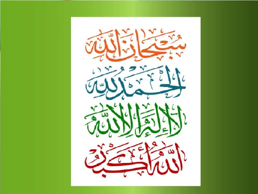 أو أشدّ ذكرا