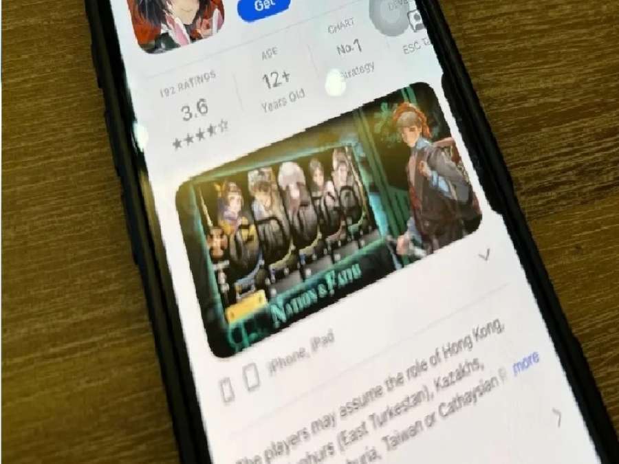 الصين تحذر مواطنيها.. تحميل هذه اللعبة