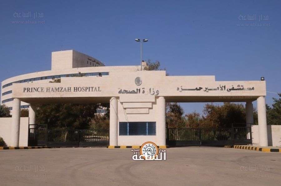 مستشفى حمزة ينذر أبو زهرة ويوسف