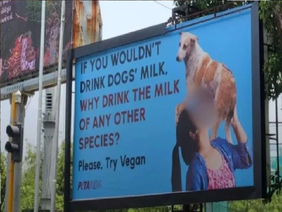 في الهند.. إعلانات شوارع عن بيع