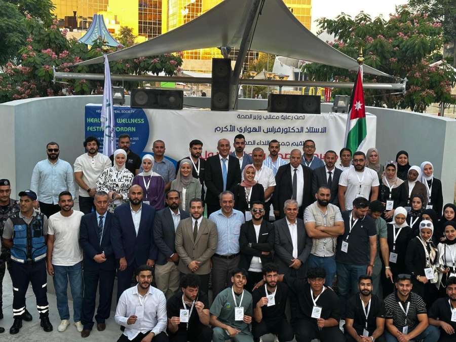 النداء الصحي تحتفل بيوم الصحة والعافية