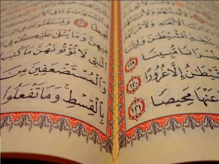 فعل الذنوب اغترارا بعفو الله