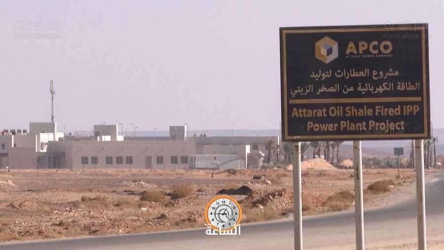 العطارات تعمل بطاقتها القصوى لتوليد الكهرباء