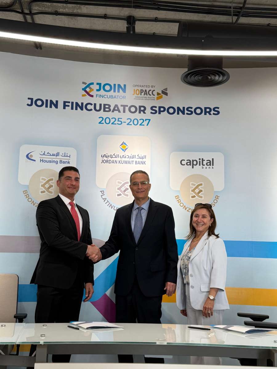 كابيتال بنك ينضم لمركز التكنولوجيا المالية