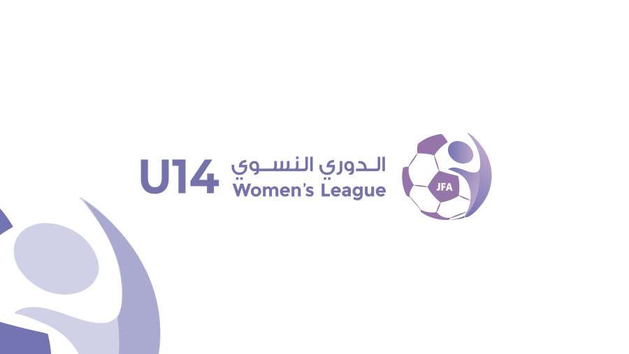 الاتحاد الأردني يصدر جدول مباريات الدوري