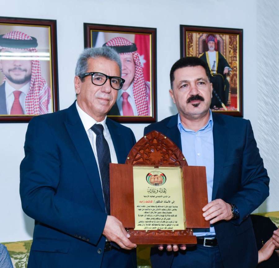 نادي الجالية الأردنية يكرّم الدكتور كاشف