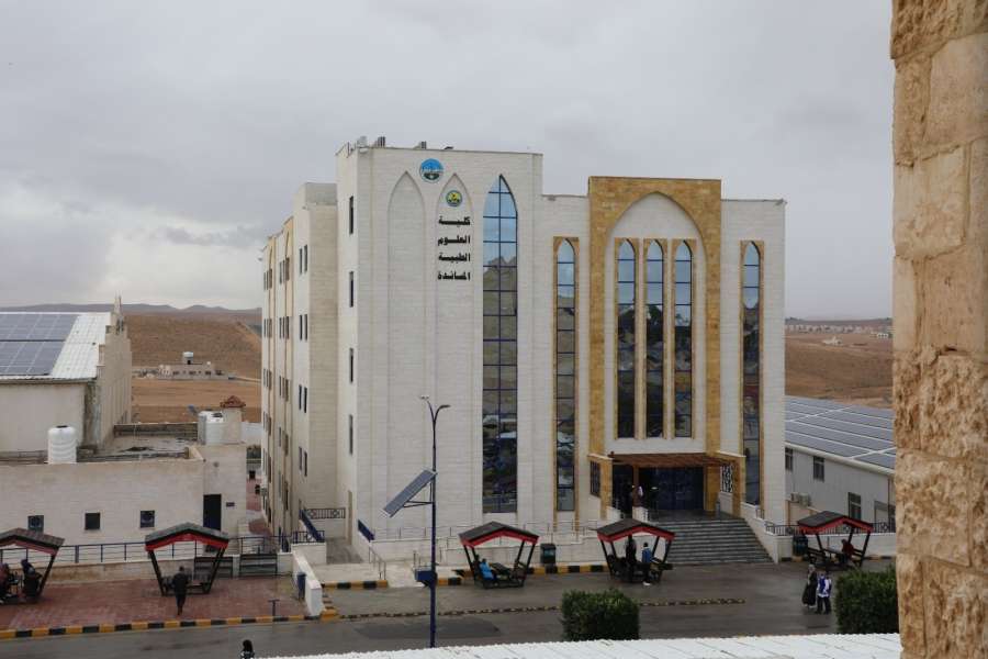 كلية العلوم الطبية المساندة بجامعة الزرقاء